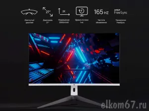 ������� 27 ABR MC27GQC-i2 VA 2560x1440, 165 ��, 1 ��, 16:9, 300 ��/�, 2xHDMI, 2xDP 1.4, HDR, �����
