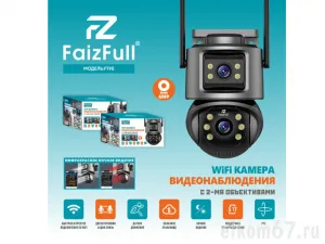 ������ Wi-Fi-������� FaizFull FT90 2 ���������*3�� (IP66 �� -40 �� +50) ������ ������� ICSee �����