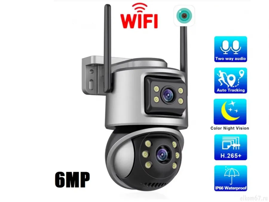 ������ Wi-Fi-������� FaizFull FT90 2 ���������*3�� (IP66 �� -40 �� +50) ������ ������� ICSee �����