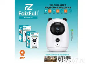 ������ iP-WI-Fi (����� ����) FaizFull FT100 (������ �������) ���-5200mAh 4�P ���������� ICsee