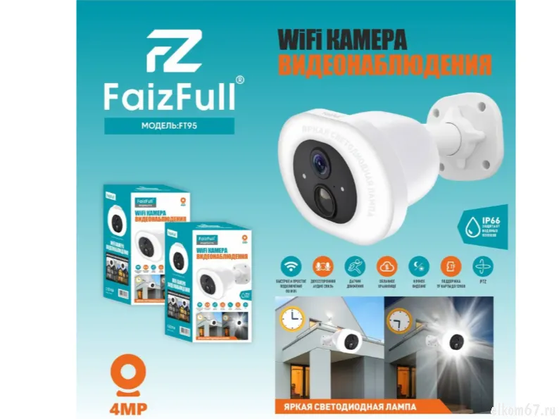 ������ ��������������� � ������ FaizFull FT95