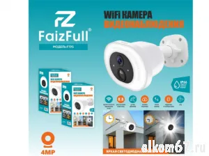 ������ ��������������� � ������ FaizFull FT95