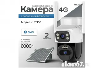 ������ 4G ������� FT150 2 ��������� *6�� (IP66) ���6000Mah