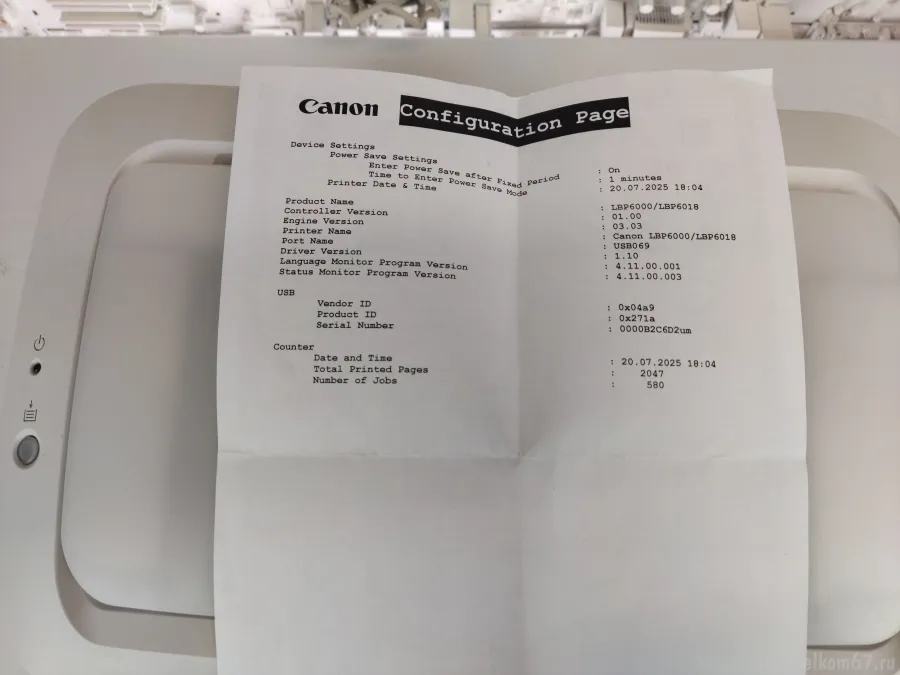 Canon LBP6000, 725, 1600 .