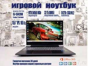 ������� ������� 911x 15.6