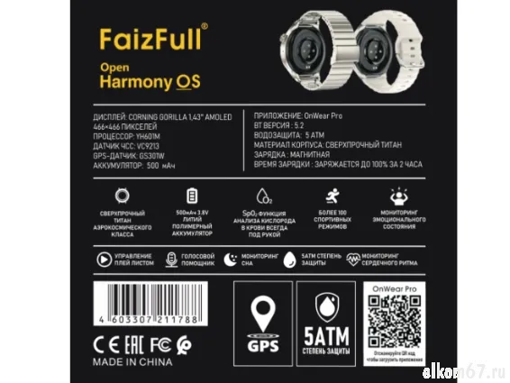 ����� ���� FaizFull FitCore 9S