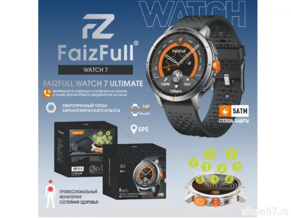 ����� ���� FAIZFULL WATCH 7 ULTIMATE