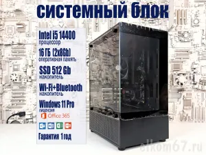 ��������� ���� intel i5 14400/16gb/SSD_512gb/500W