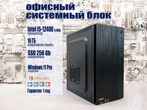 ��������� ����  i5-12400/16Gb/UHD Graphics/ssd_256Gb/Win11Pro