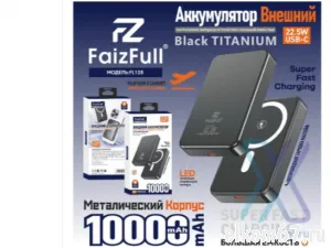 ������� ����������� (Power Bank) FaizFull FL128 10,000mAh USB-C 22,5W (������������ MagSafe)