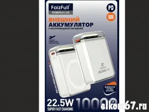 ������� ����������� (Power Bank) FaizFull FL150 10,000mAh USB-C 22,5W