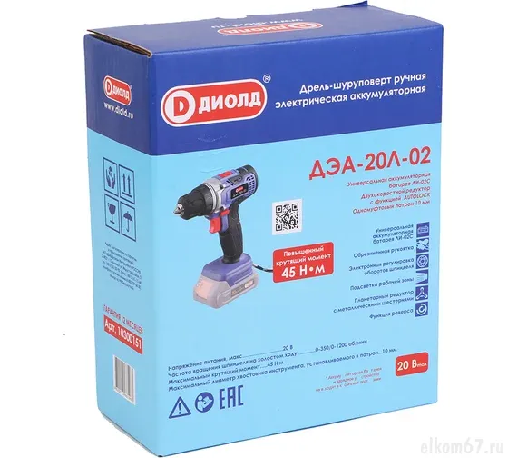 ���-20�-02 �����-���������� ������ ������������� �������������� (�������, �����) "�����"