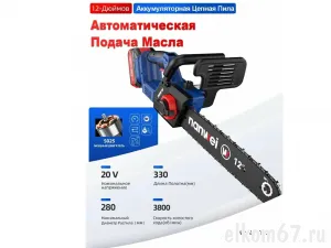 ���� �������������� ������ NANWEI 8122-4 12-�������� 2��� 4.0A ��