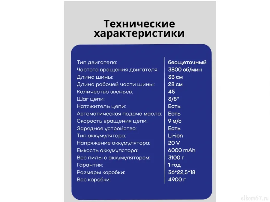 ���� �������������� ������ NANWEI 8122-6 12-�������� 2��� 6.0A ��