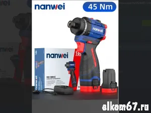 ���������� �������������� ������� ����������� NANWEI S5045, 45 ��, 16�, 2*2,0 ��