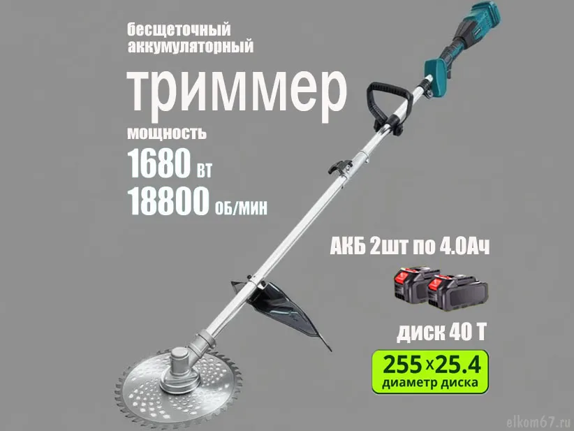 ������������� �������������� 2��� 4.0, ��. 1680�� 18� ��/���