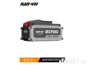 ����������� Nanwei 20� 8�/�