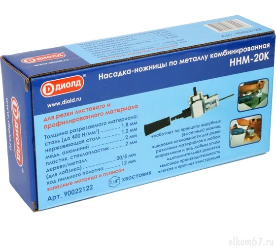 ���-20 � ������� - ������� �� ������� ��������������� 