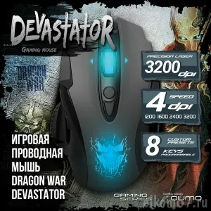 Мышь игровая Qumo Devastator M12, проводная, оптическая, 800/1200/1600/2400  dpi