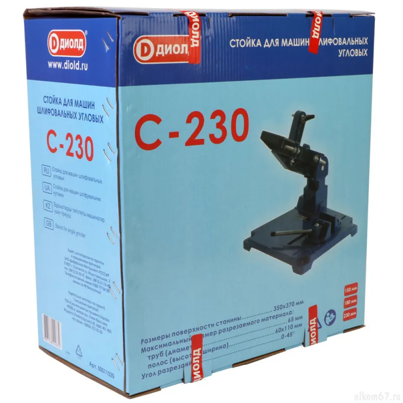 �-230 ������ ��� ����� ������������ �������