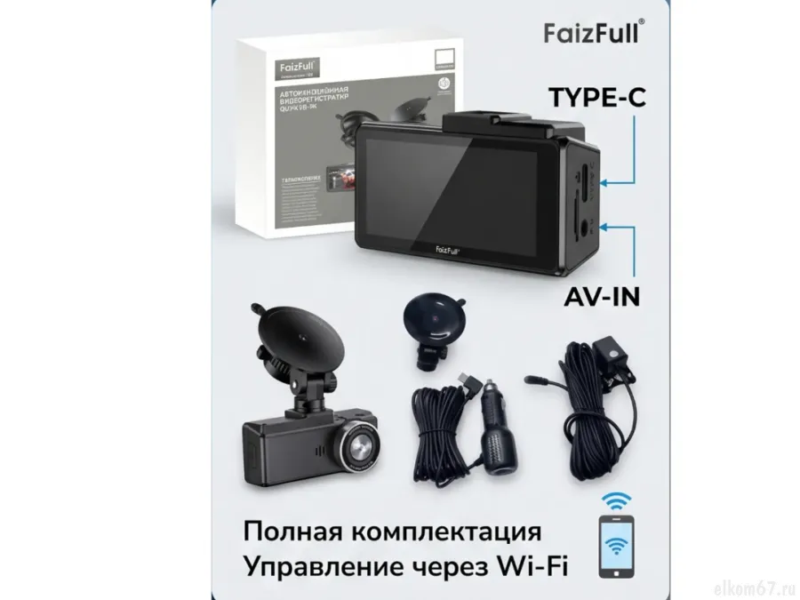 ������������� ���������������� FaizFull GUARDIAN 9R real 4K ULTRA HD, 2 ������ , Wi-Fi �����������