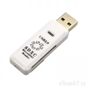  /   5bites RE2-100WH USB2.0/SD/TF/USB PLUG/WHITE