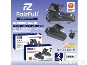 ���������������� FaizFull DVR-440, 1080p, 170�, 150mAh, 2 ������, �� ����� Black