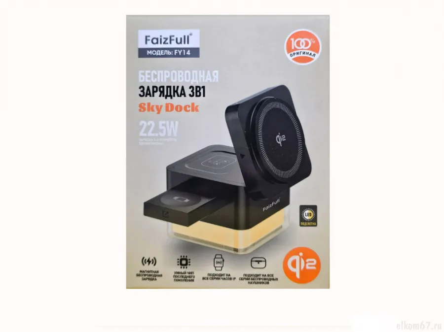 ������� ������������ ������� FaizFull FY14 3�1 (22.5W)
