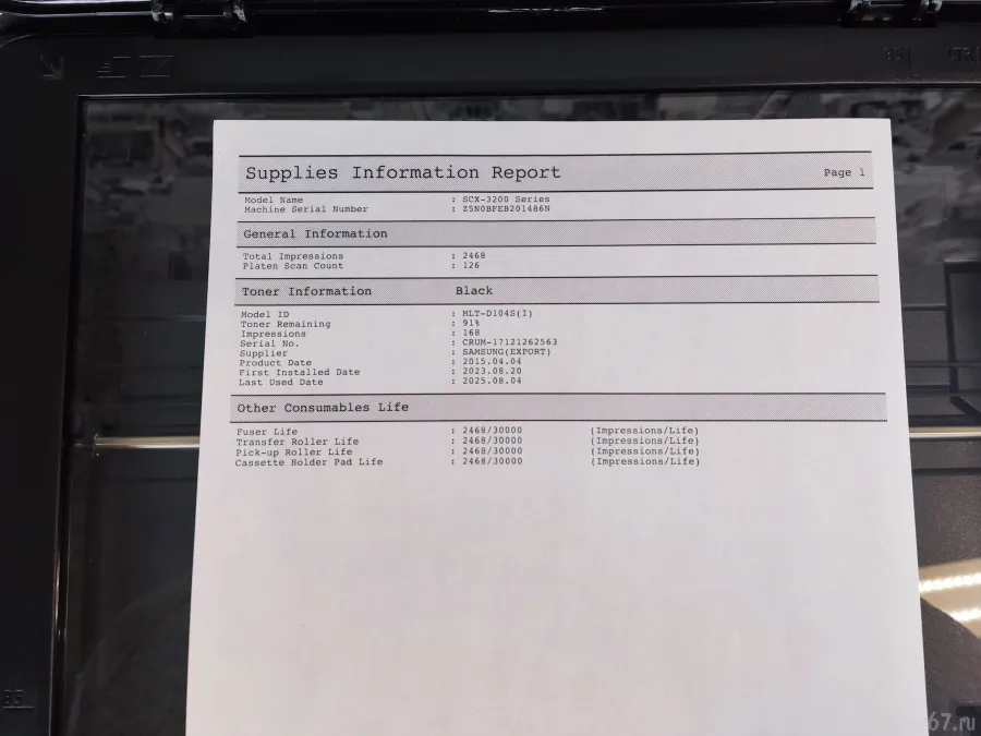  Samsung SCX-3205 Wi-Fi (MLT-D104S)