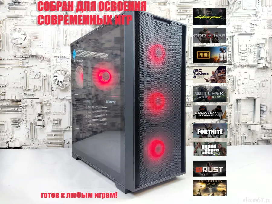 ������� �� Ultra5 245KF/32DDR5/5060Ti/M2_1Tb