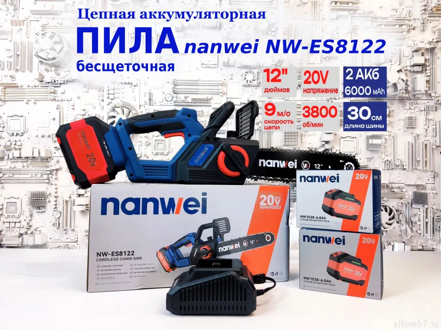 ���� �������������� ������ NANWEI 8122-6 12-�������� 2��� 6.0A ��