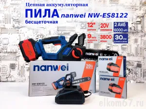 ���� �������������� ������ NANWEI 8122-6 12-�������� 2��� 6.0A ��