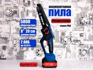 ���� ������ �������������� Nanwei NW-ES8081-4, ���� 8