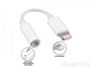 - AUX - Apple Lightning - > miniJek 3.5mm ,   0,1.