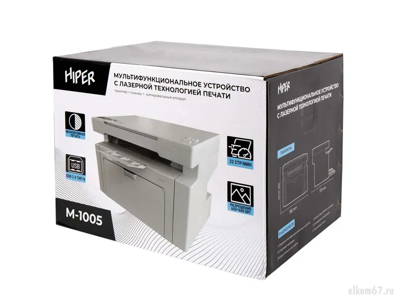 МФУ лазерный Hiper M-1005NW (GR) A4, принтер/копир/сканер, 600dpi, 22ppm, 128Mb, USB, Wi-Fi, Net