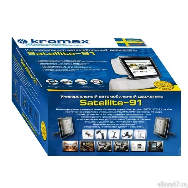  KROMAX SATELLITE-91,  ,   , GPS,